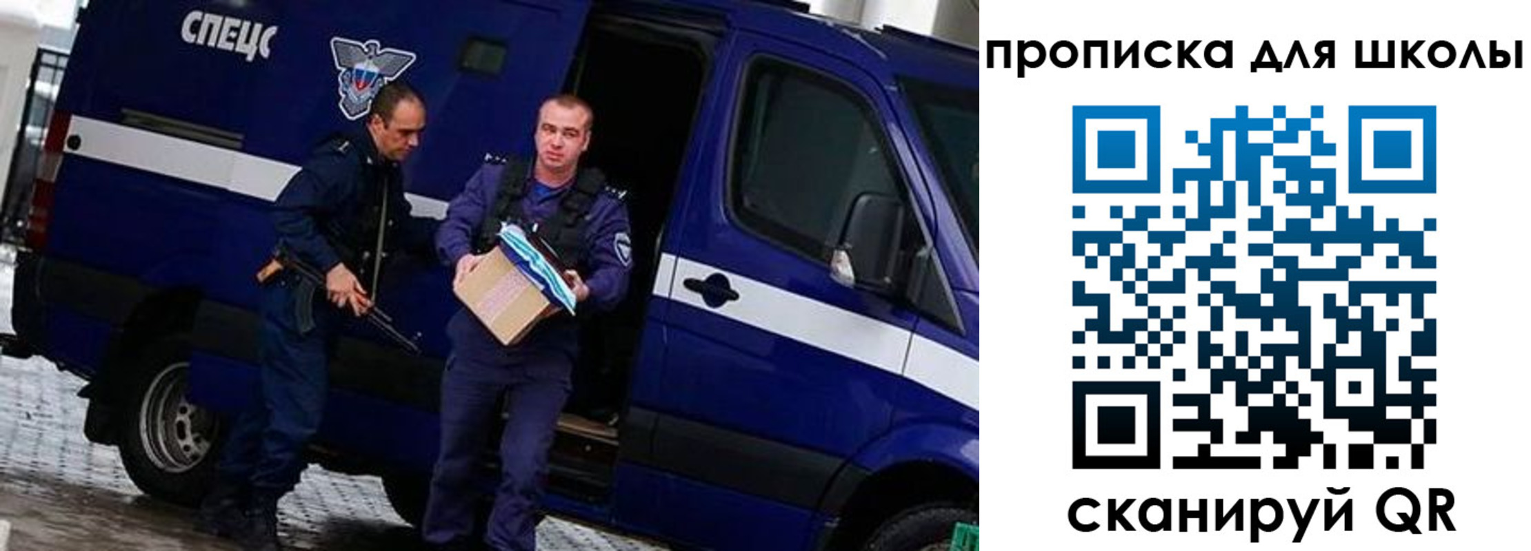 прописка иностранных граждан в Красногорске